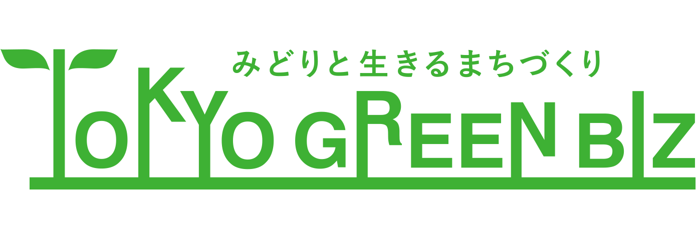 東京グリーンビズ