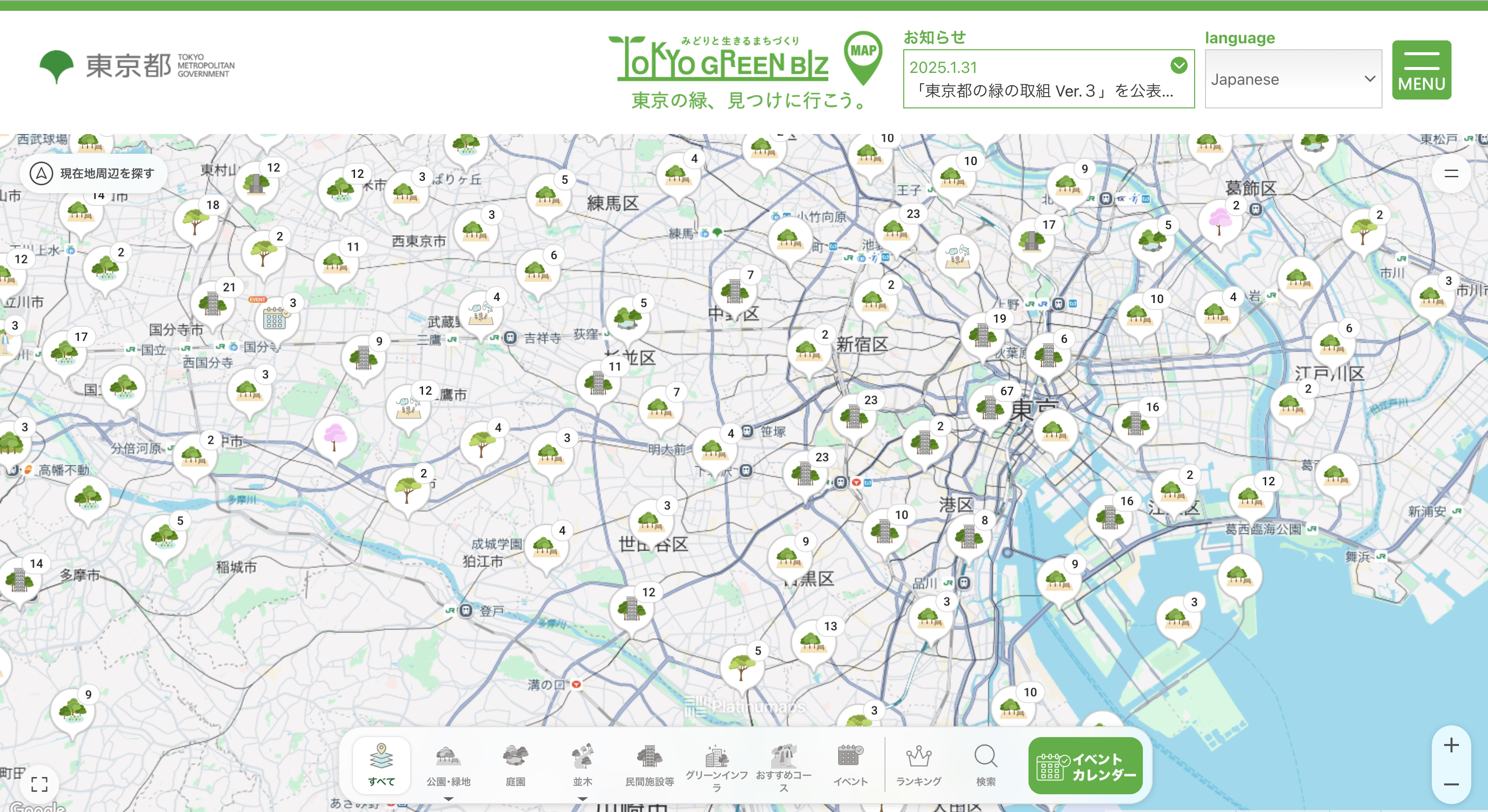 TOKYO GREEN BIZ MAP