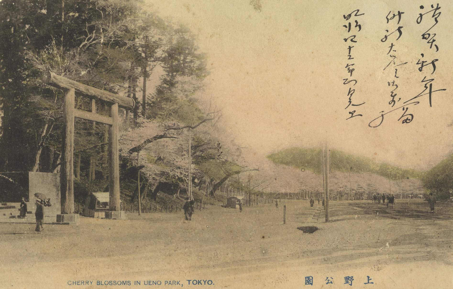 明治時代上野恩賜公園